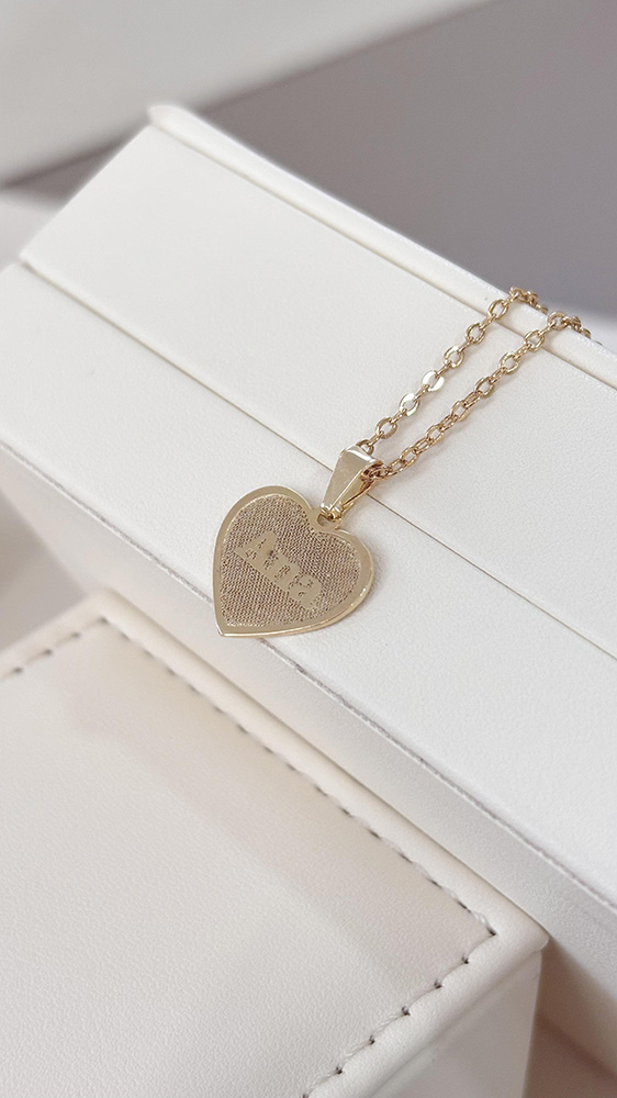 Colar Personalizado em Ouro 18k - Elo Português Coração Gravado