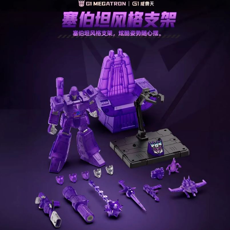 Blokees G1 Megatron Transformers Action Edition Ex Model Kits Com Led