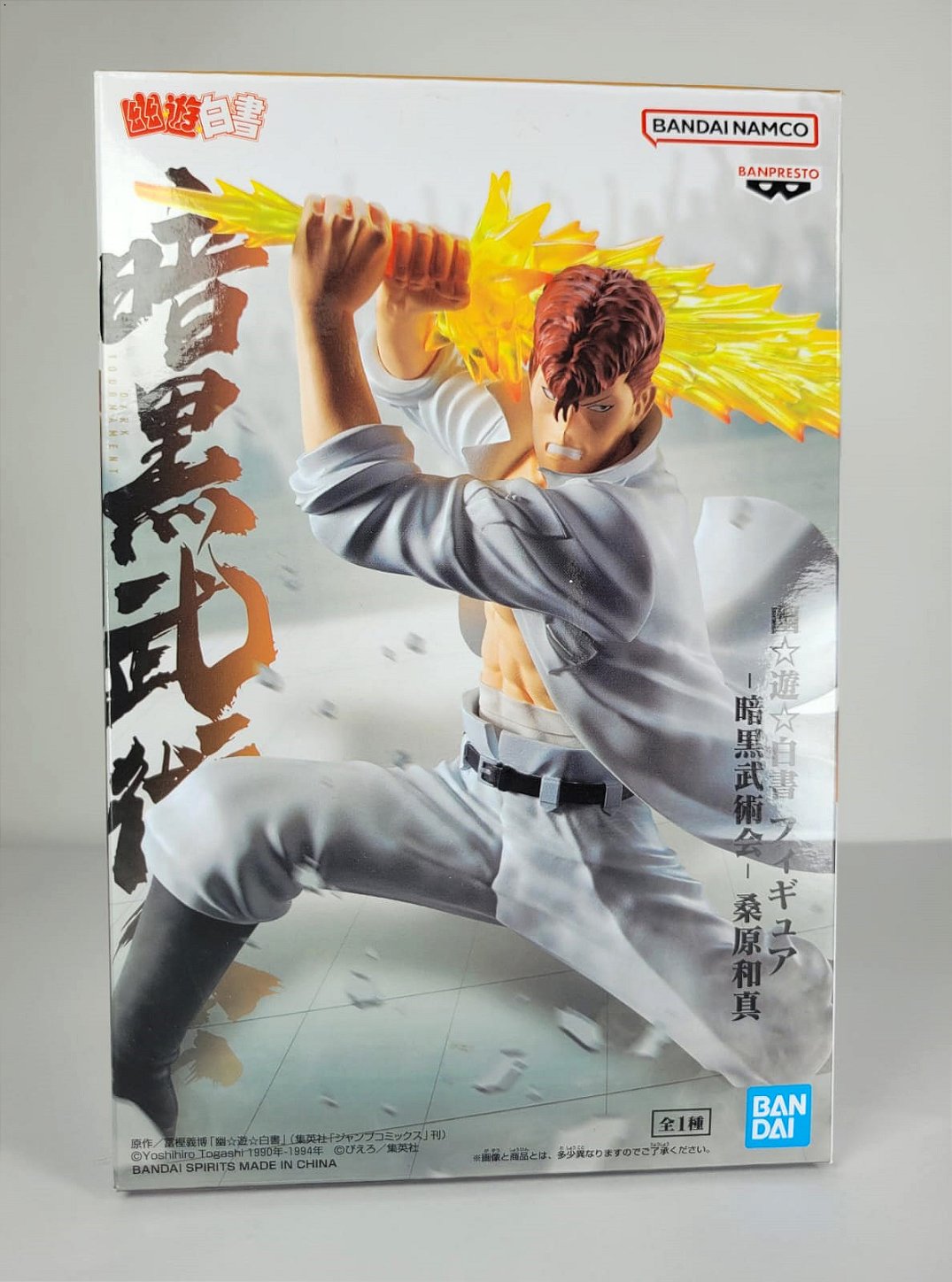 Action Figure Kazuma Kuwabara Yuyu Hakusho Bandai