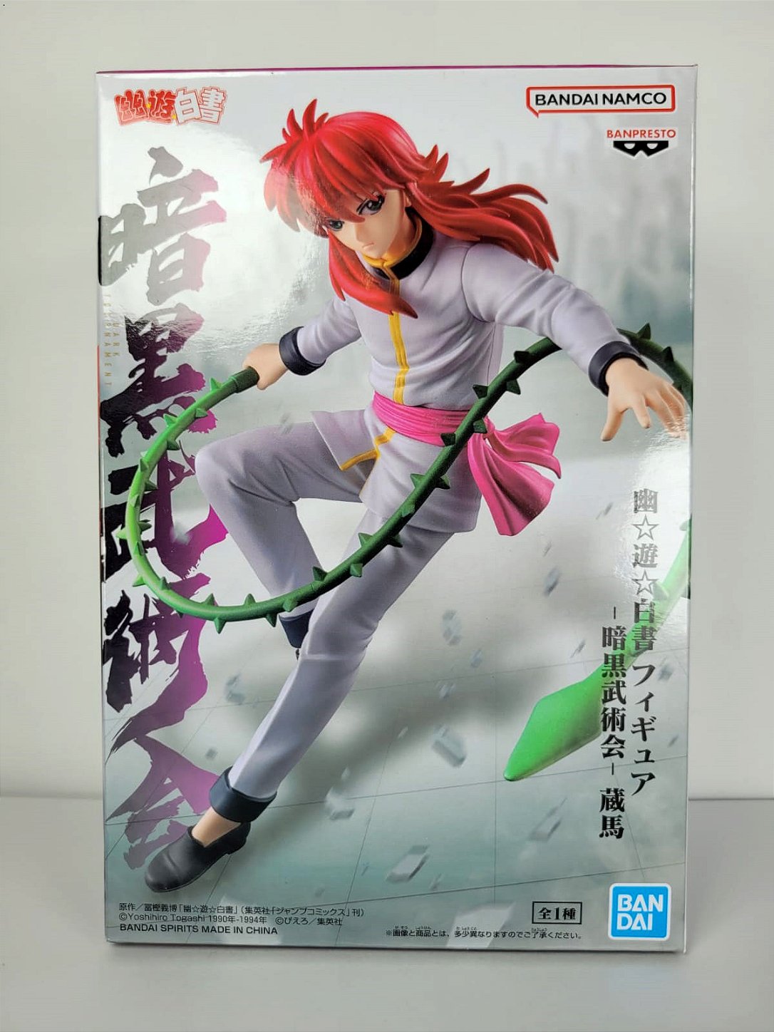 Action Figure Kurama Yuyu Hakusho Bandai