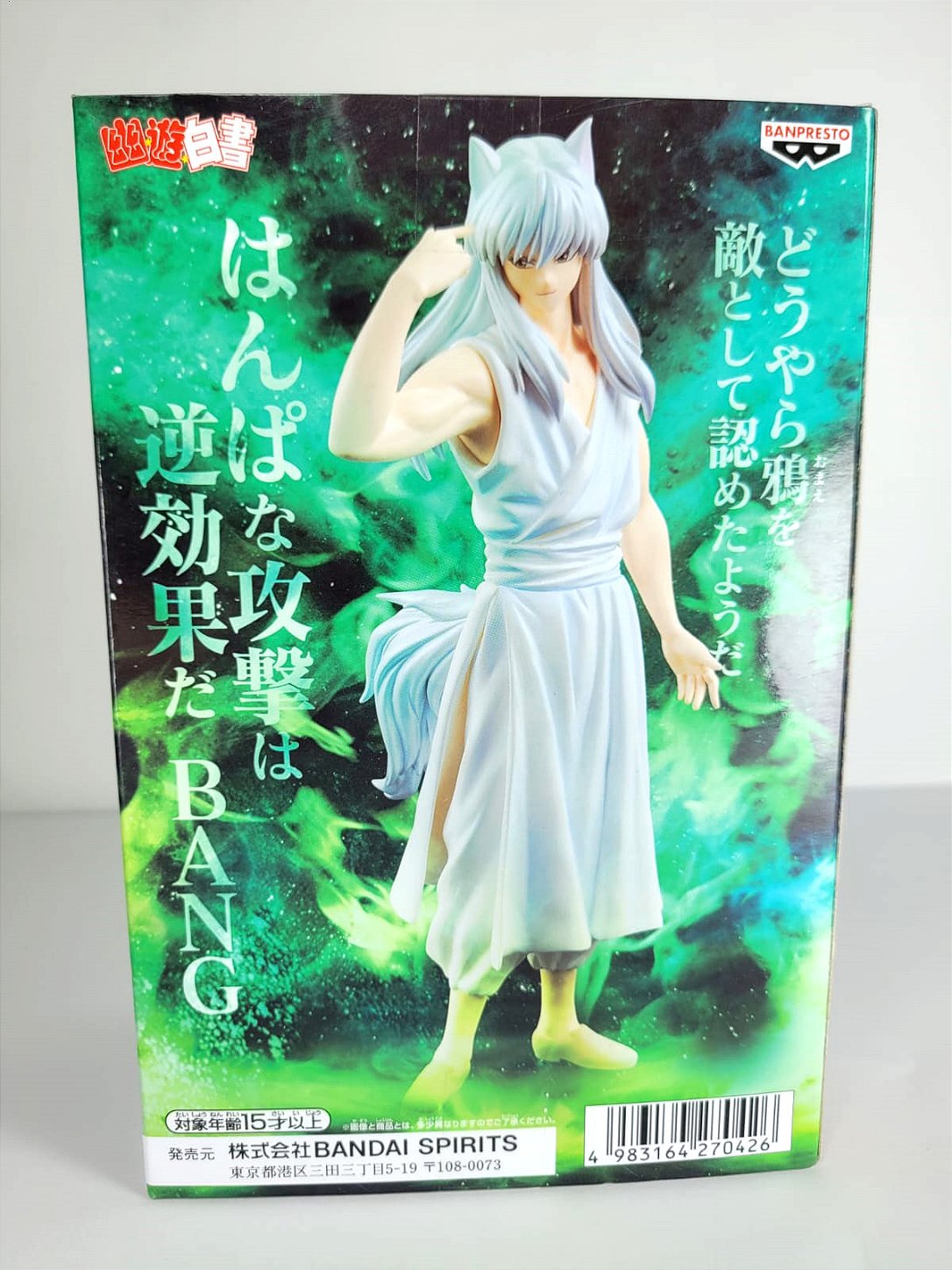 Action Figure Kurama Yoko YuYu Hakusho Bandai