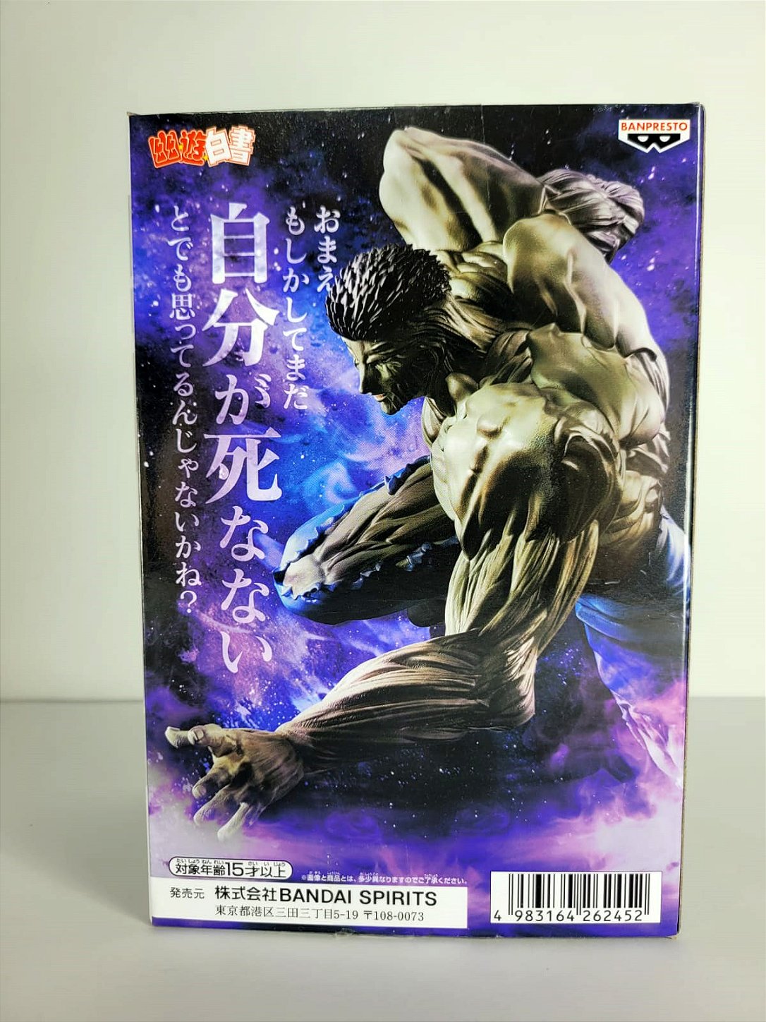 Action Figure Toguro Yuyu Hakusho Bandai