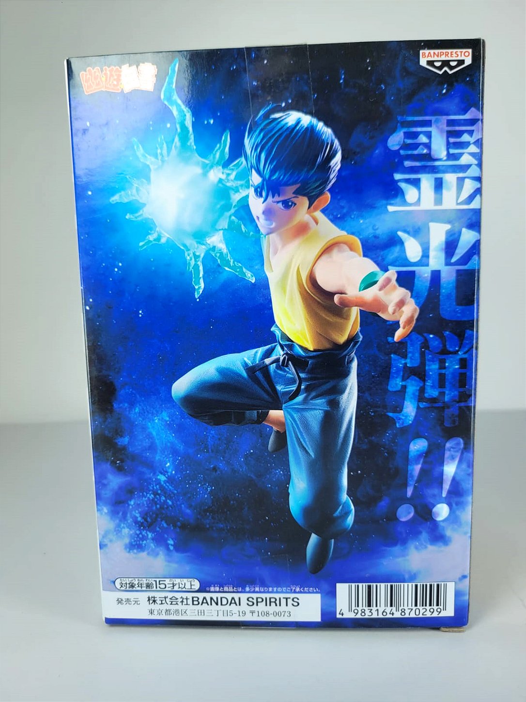 Action Figure Yusuke Urameshi Yuyu Hakusho Bandai