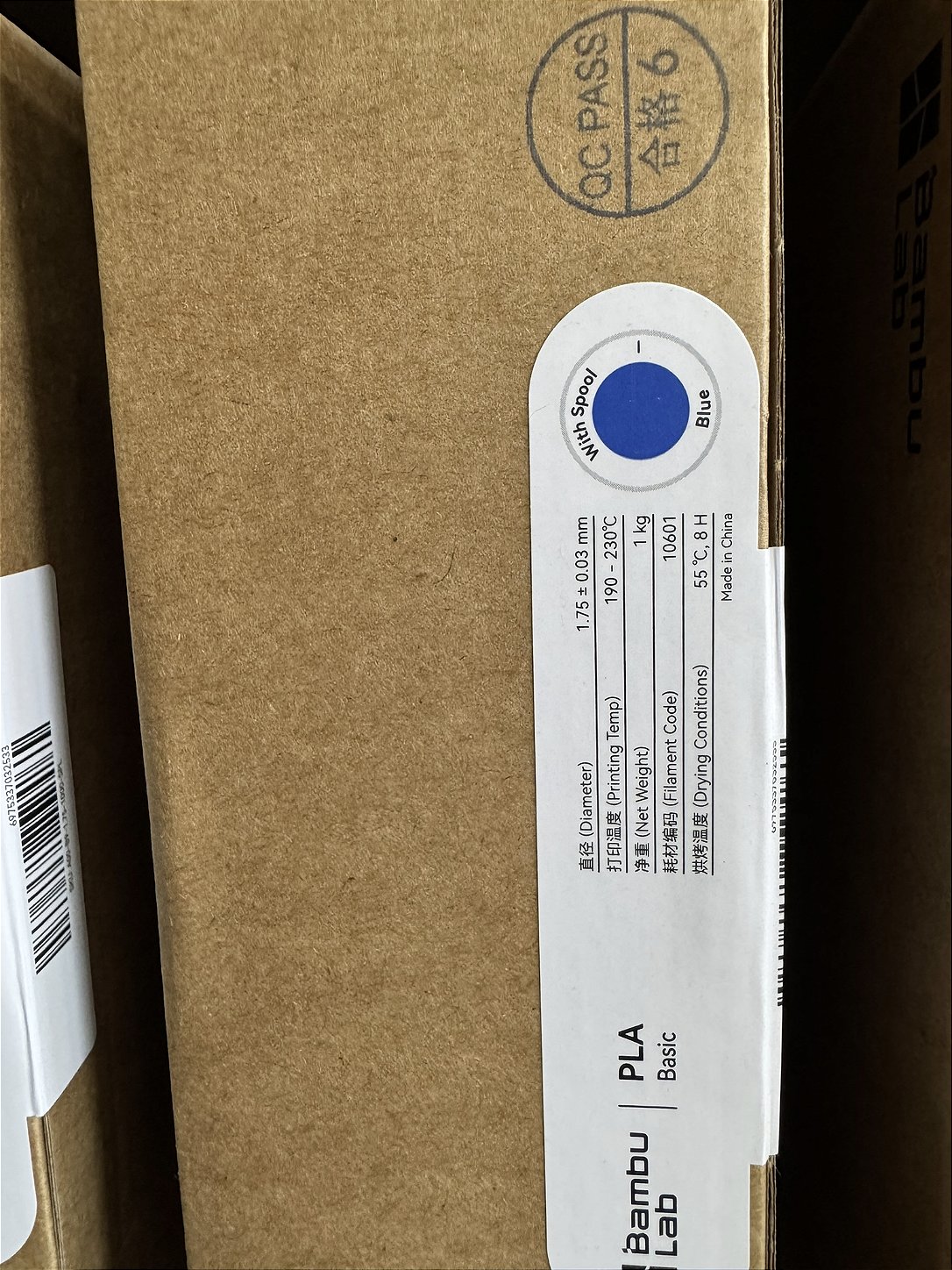 FILAMENTO BAMBU LAB PLA BASIC 1KG AZUL