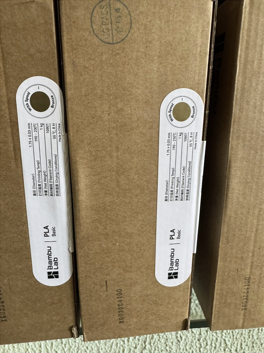 FILAMENTO BAMBU LAB PLA BASIC 1KG BRONZE
