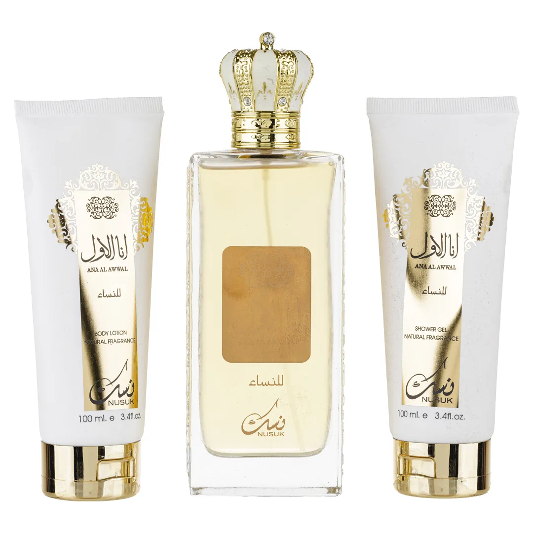 Kit Nusuk Ana Al Awwal