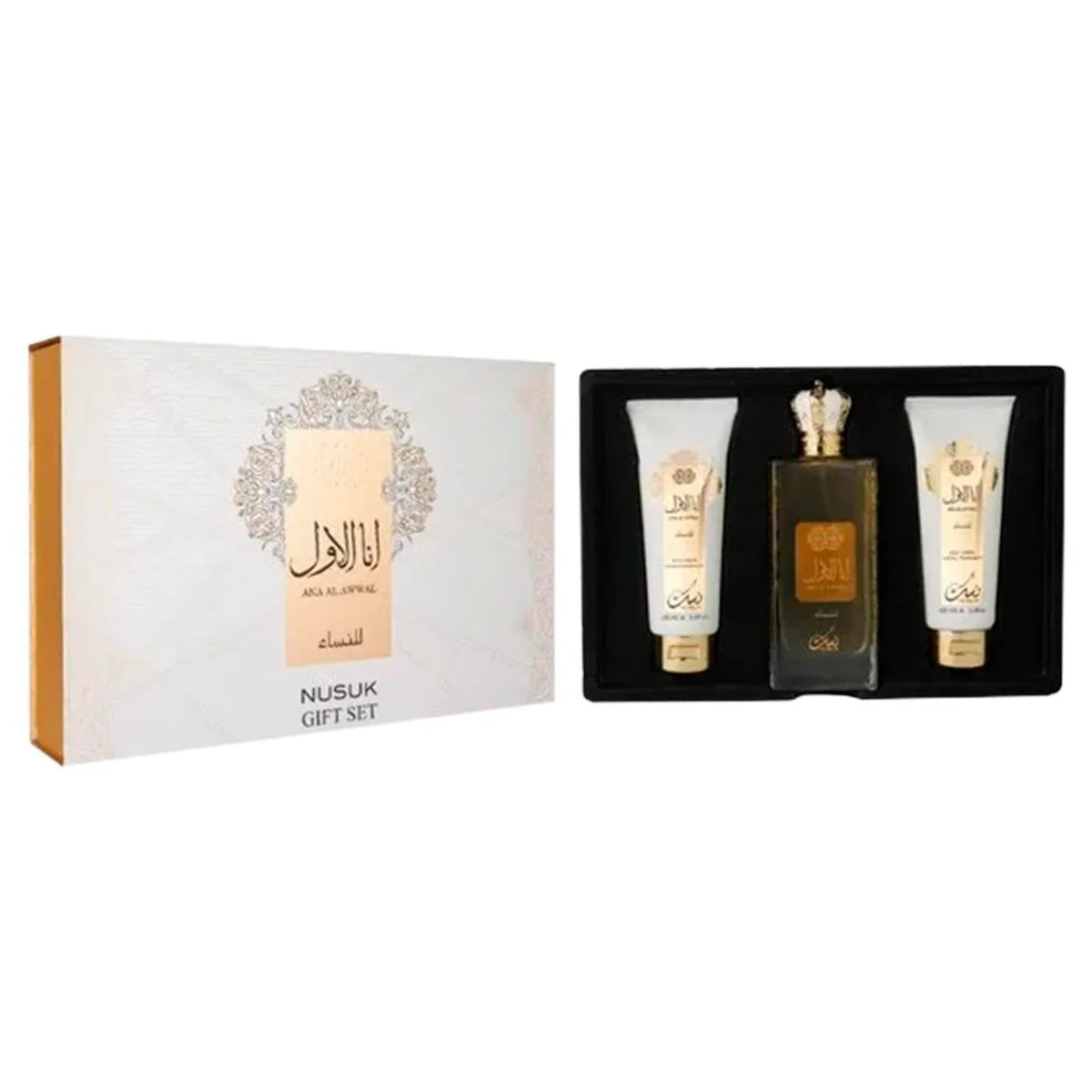 Kit Nusuk Ana Al Awwal