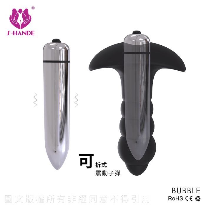 S-HANDE BUBBLE - PLUG ANAL SILICONE COM VIBRADOR - 11 X 2,8 cm