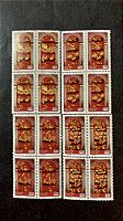 Quadra de Selos Brasil - X Lubrapex - 1984 - Mint