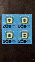 Quadra de Selos do Brasil - Bicentenário da Confederação do Equador - Brasil 2024 - Mint