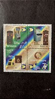 Série de Selos do Brasil - História dos Correios no Brasil - Brasil 1999 - Mint
