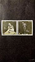 Série de Selos do Brasil - Brasil -  Romenia - Esculturas - Brasil 2015 - Mint