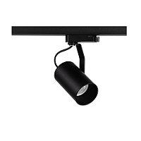Spot de trilho Flow dicróica MR16 GU10 15W 13,6X10,6X6cm alumínio preto.