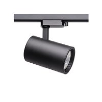 Spot de trilho Zylinder PAR20 máximo 50w 14,1X13,3X8,5cm alumínio preto.