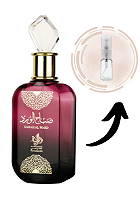 Decant - Sabah Al Ward