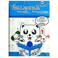 Livro Caligrafia Alibombom CD.AZ S/PAUTA 72FLS PCT.C/05