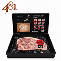 WAGYU CHORIZO A5/10 JAPÃO - 481