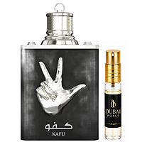 Kafu – Amaran