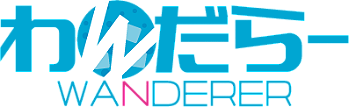 Wanderer