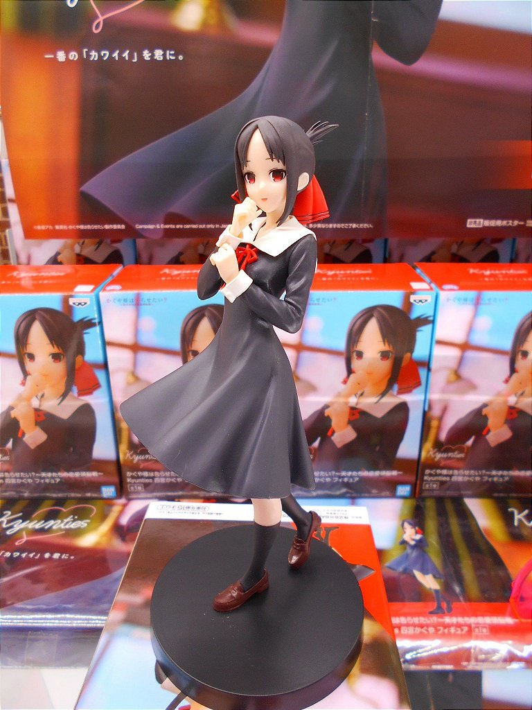 Kaguya-sama wa Kokurasetai - Tensai-tachi no Renai Zunousen - Shinomiya  Kaguya - Coreful Figure (Taito)