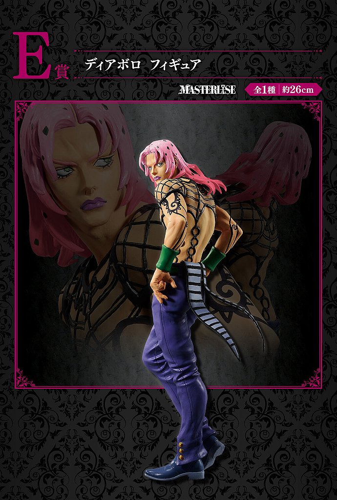 Jojo no Kimyou na Bouken - Ougon no Kaze - Diavolo - Ichiban Kuji Jojo -  Solaris Japan