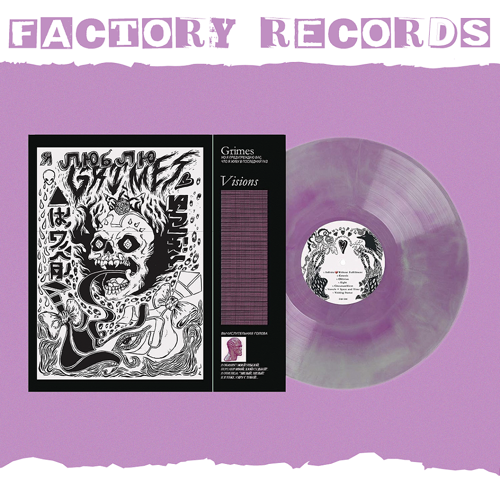 Grimes - Visions (Vinyl Me, Please Exclusive) - LP - Factory Records