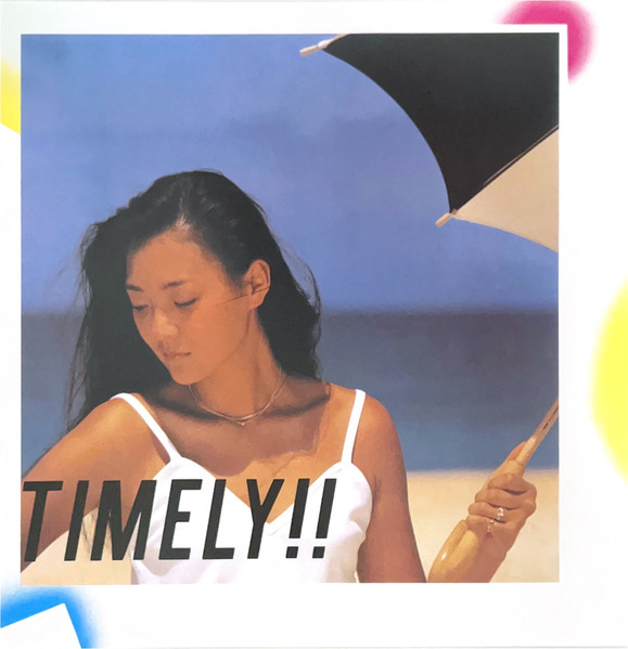 Anri - Timely!! - LP - Factory Records