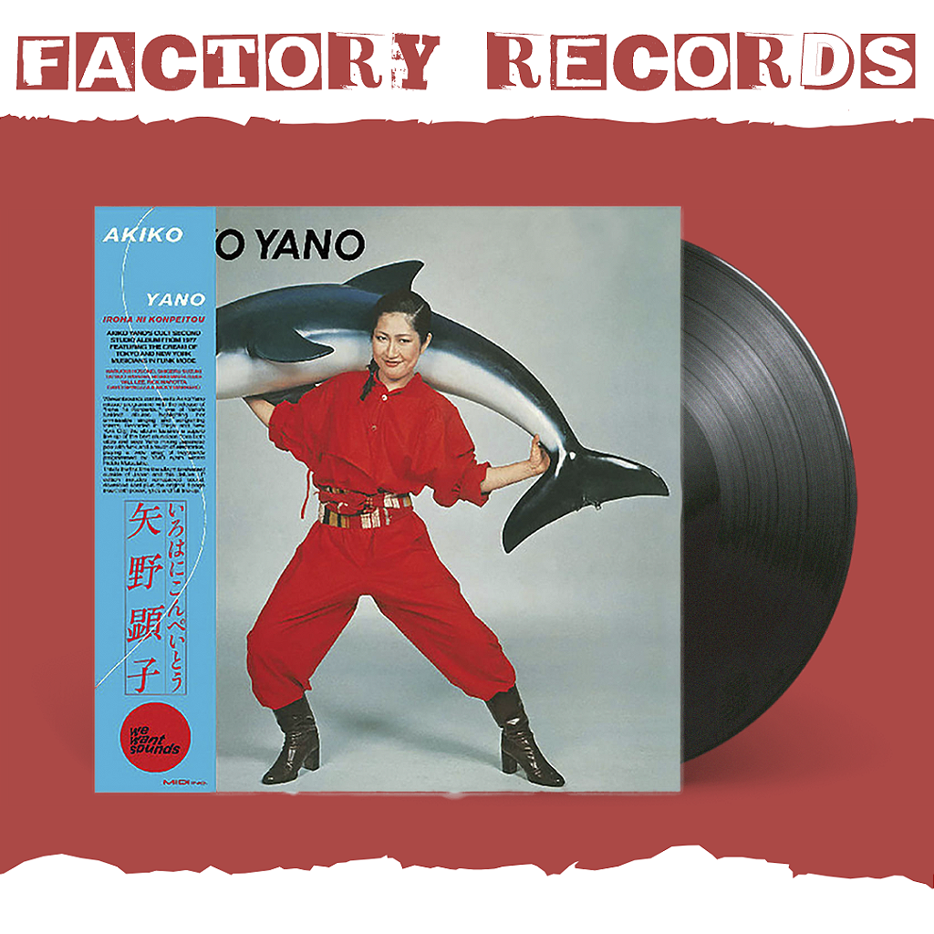 Akiko Yano – Iroha Ni Konpeitou - LP - Factory Records