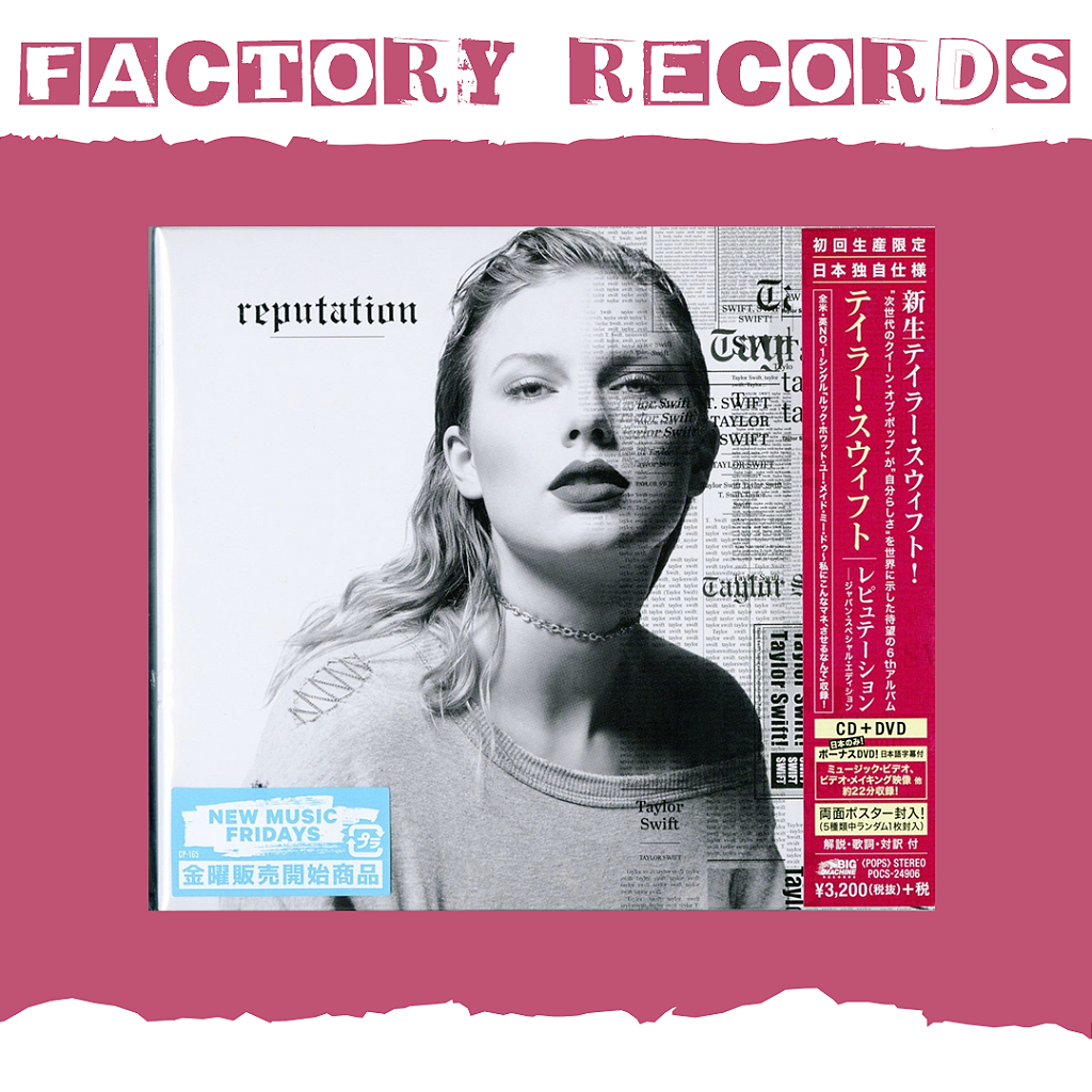 Taylor Swift - Reputation (Japan Edition) - CD + DVD - Factory Records