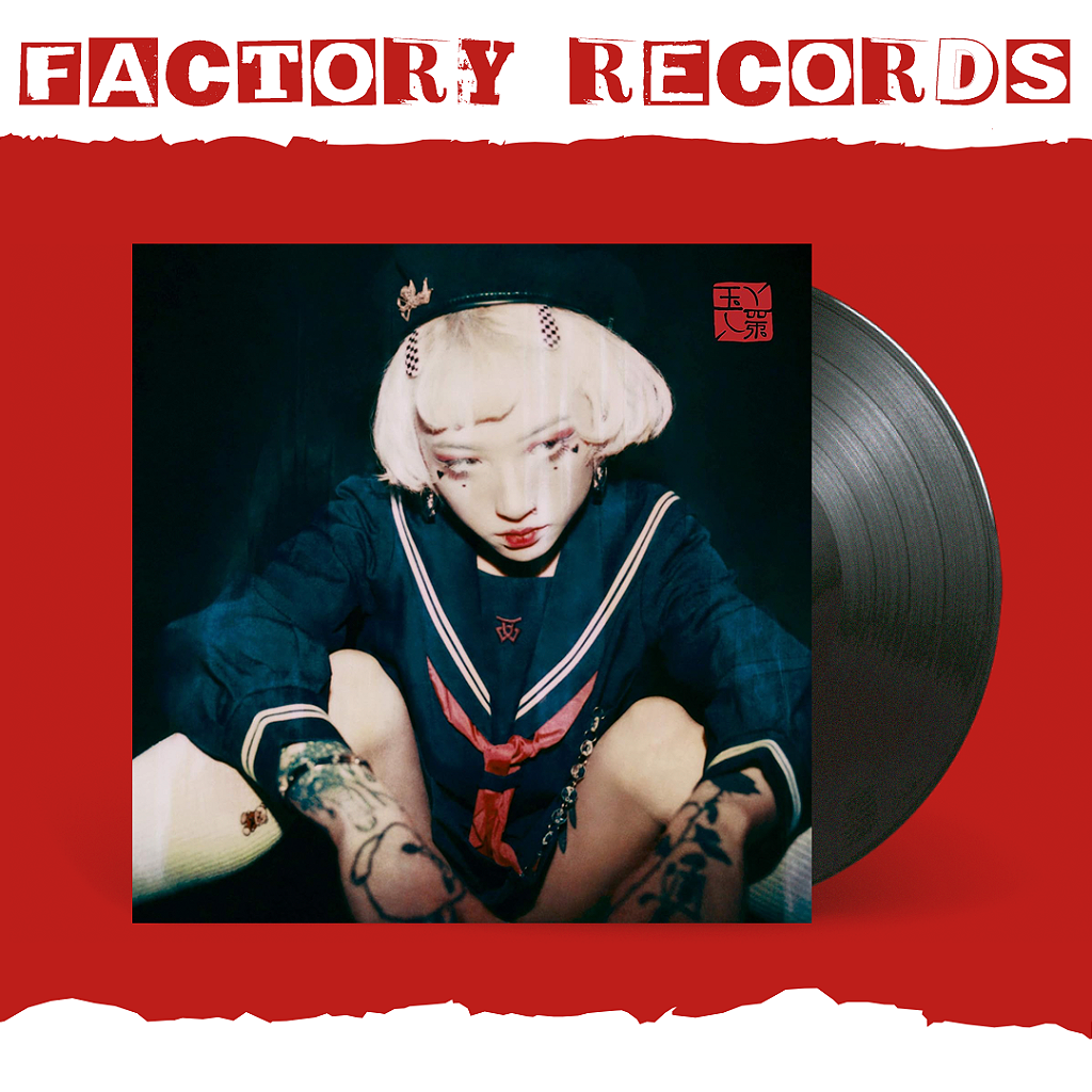 yeule - Serotonin II - LP - Factory Records