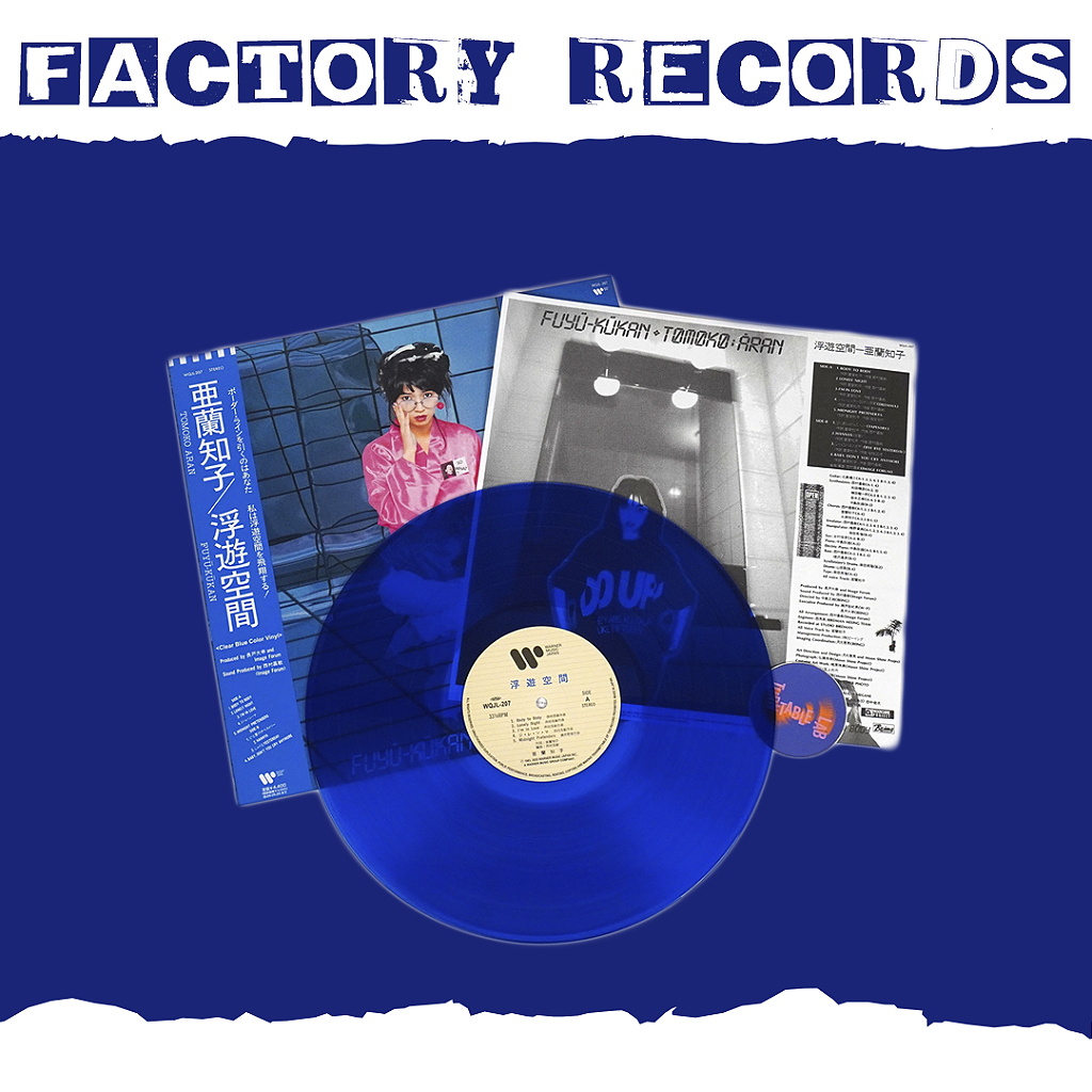 Tomoko Aran ‎- Fuyü-Kükan (Blue) - LP - Factory Records