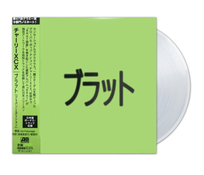 Charli XCX - Brat (Japan Edition - Clear) - LP - Factory Records