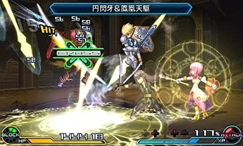 ニンテンドー3DS/2DS PROJECT X ZONE2 Project X Zone 2 - Nintendo 3DS - Semi-Novo - Carvalho Games