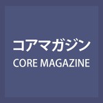Core Magazine