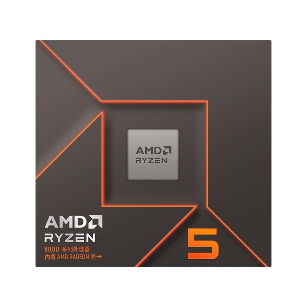 Processador AMD Ryzen 5 8500G 3.5GHz AM5 100-100000931BOX