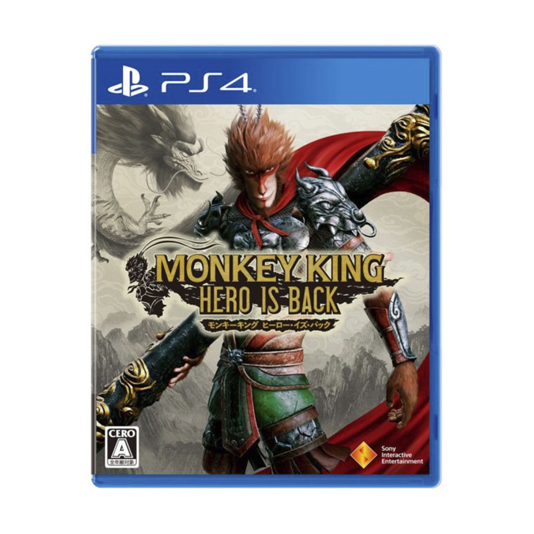 Monkey king: hero is back PS4 e PS5 midia digital - MSQ Games