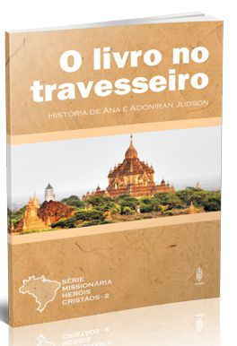 O LIVRO NO TRAVESSEIRO UFMBB (INDISPONÍVEL) - LIVRARIA SARZEDAS (LOJA ...