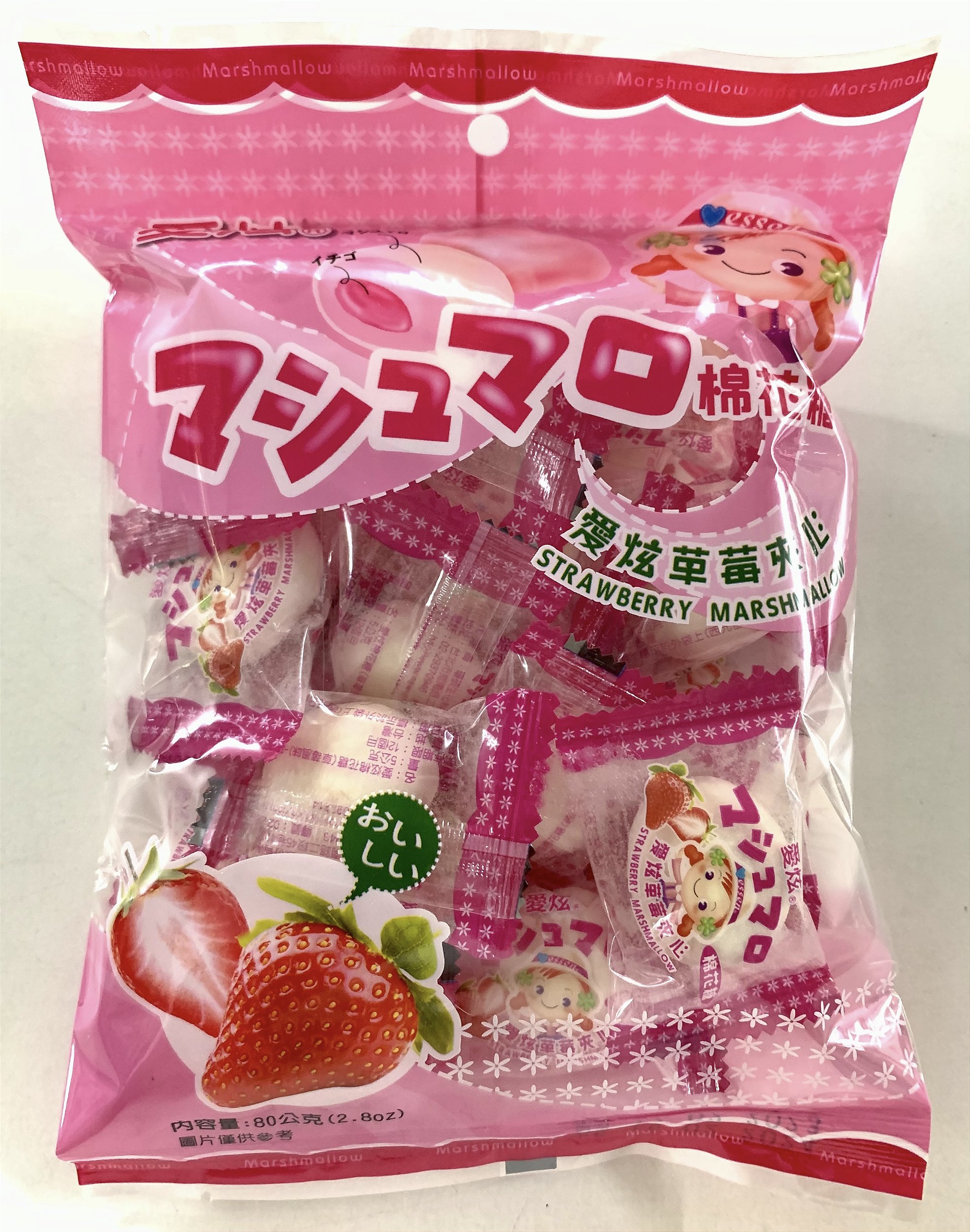 MARSHMALLOW COM RECHEIO SABORES MORANGO E CHOCOLATE 80g Miki