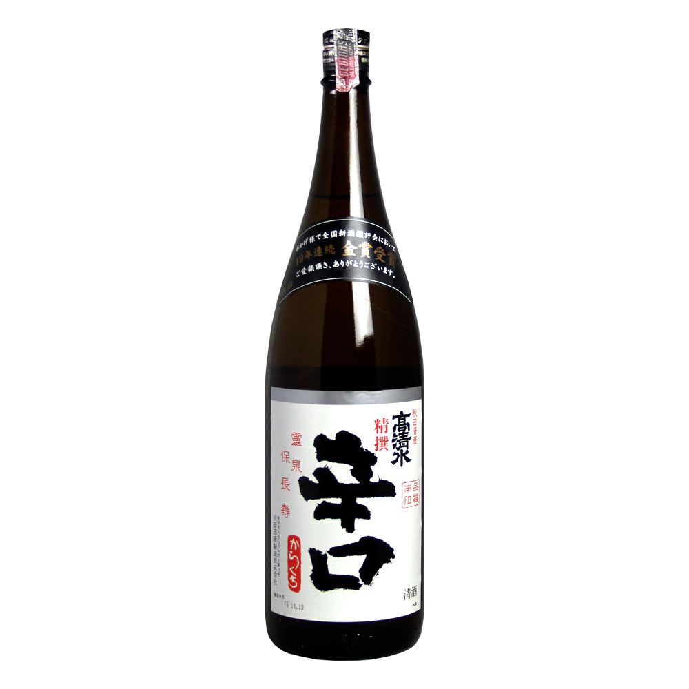 Saquê Importado Kyomaiko Nama Chozou - 720mL - Hachi8