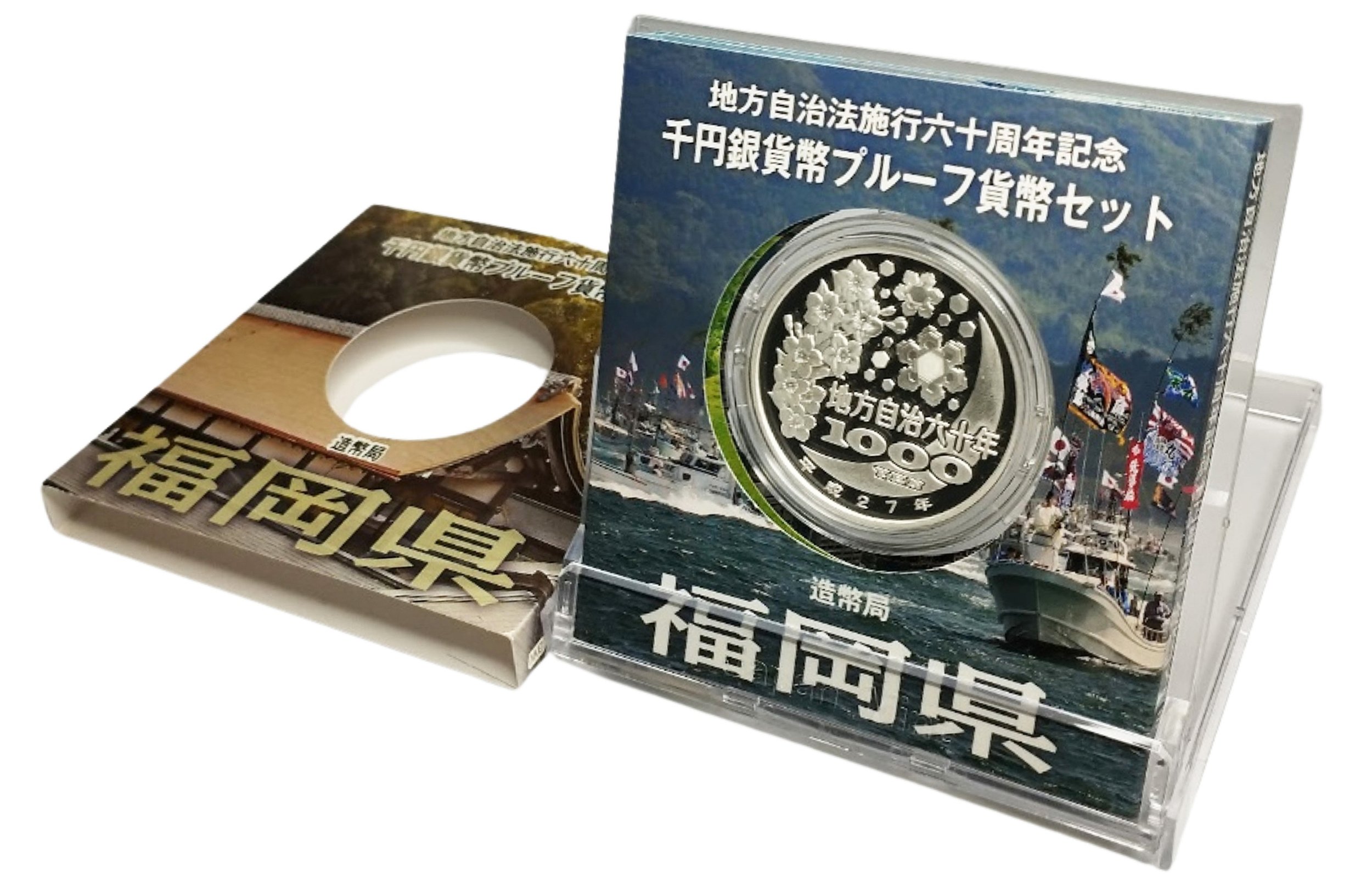 Moeda 1 000 Yen 2015 Japão Prata 0 999 Comemorativa Numismática