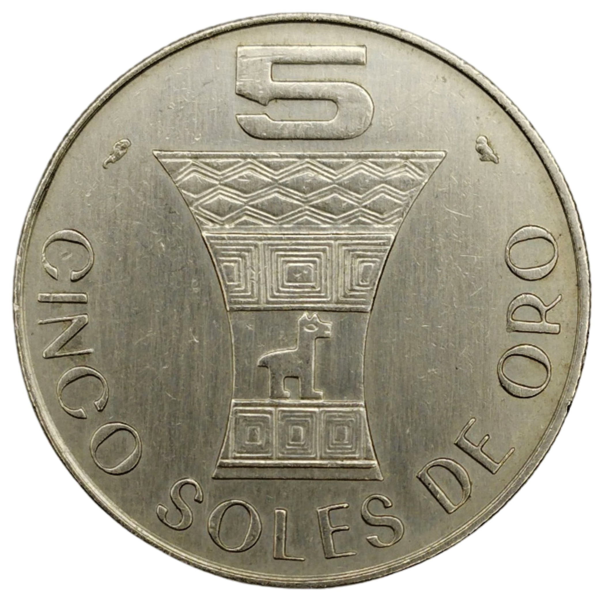 Pièce De 5 Soles Du Pérou 1969 - Monnaie Ancienne En Cupronickel - État Circulé
