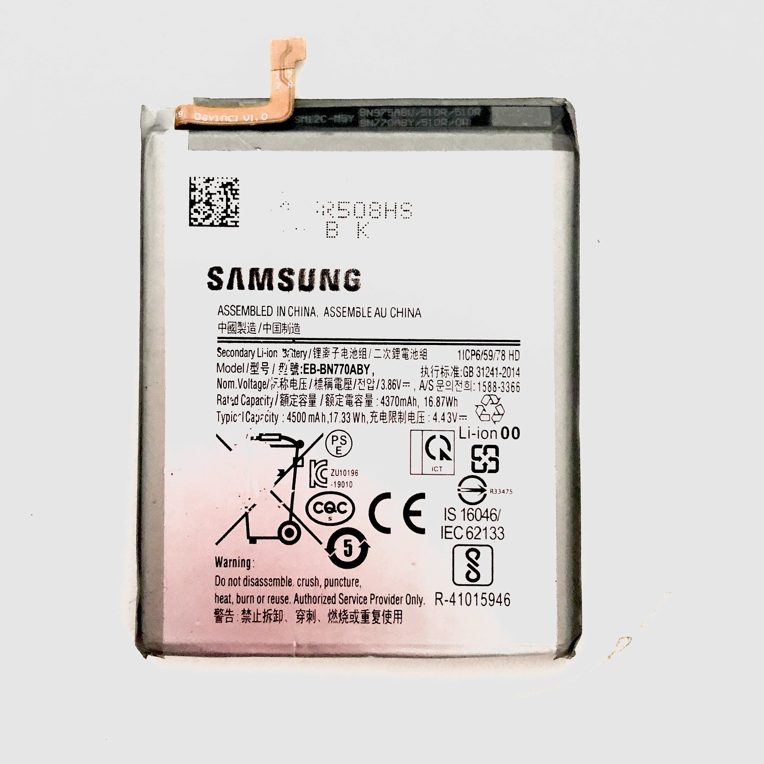 galaxy note 10 lite bateria