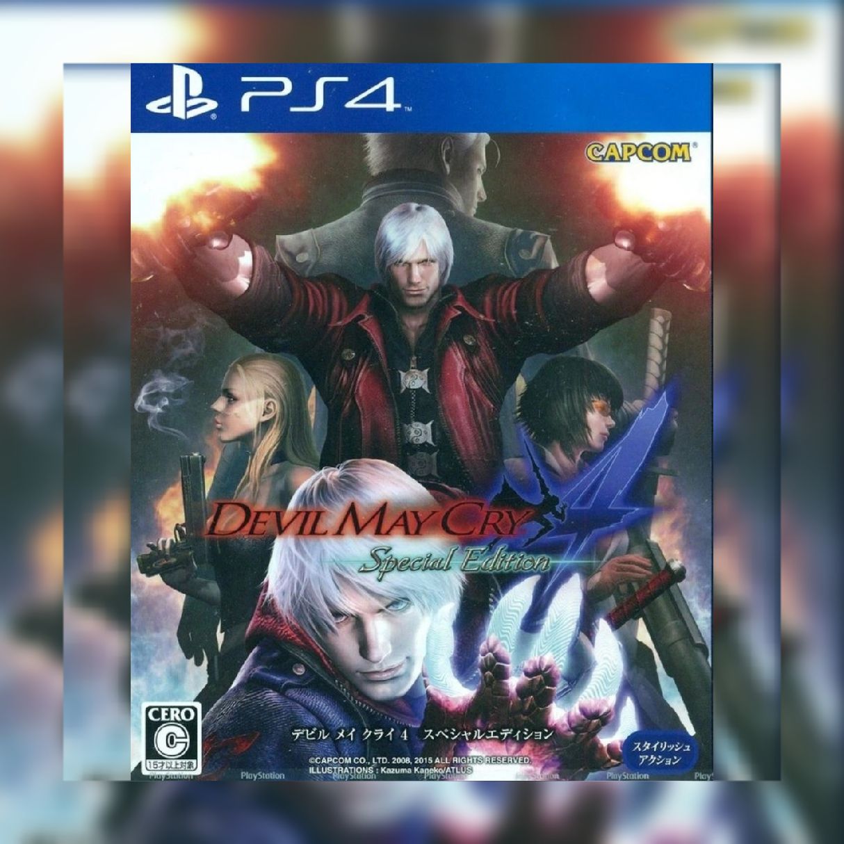 Devil May Cry 4 Special Edition - Vergil PS4 — buy online and