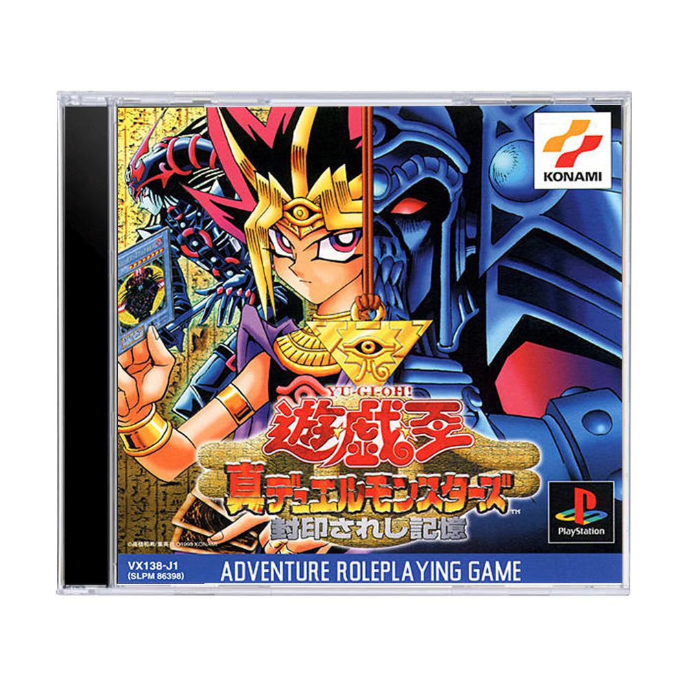 Jogo Yu-Gi-Oh! Forbidden Memories - PS1 (Japonês) - MeuGameUsado