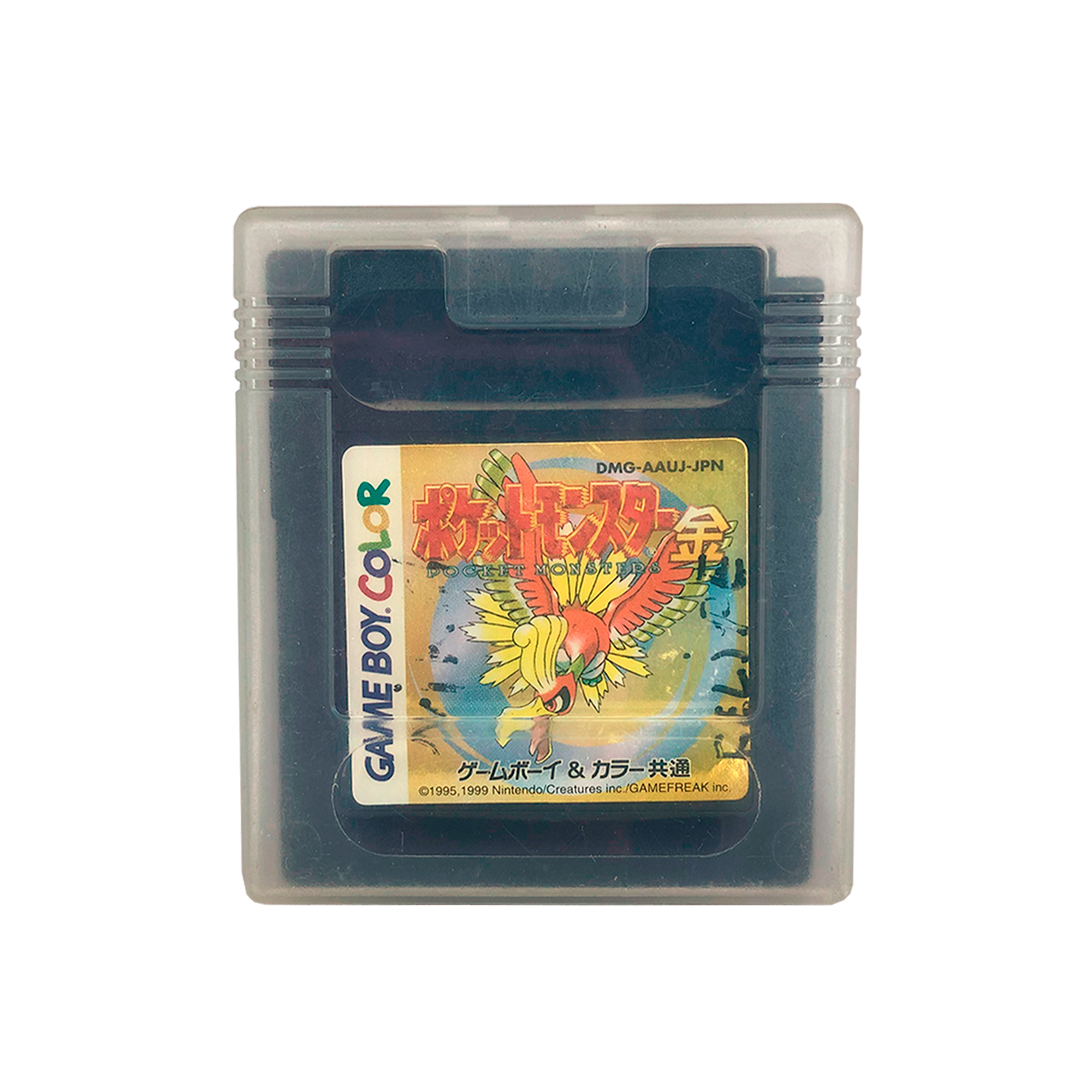 Jogo Pokemon Gold - GBC - Sebo dos Games - 10 anos!