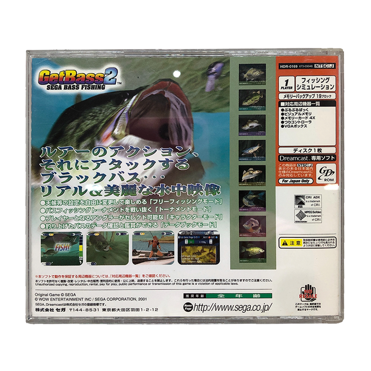 Jogo Sega Bass Fishing 2 DreamCast (Japonês) MeuGameUsado
