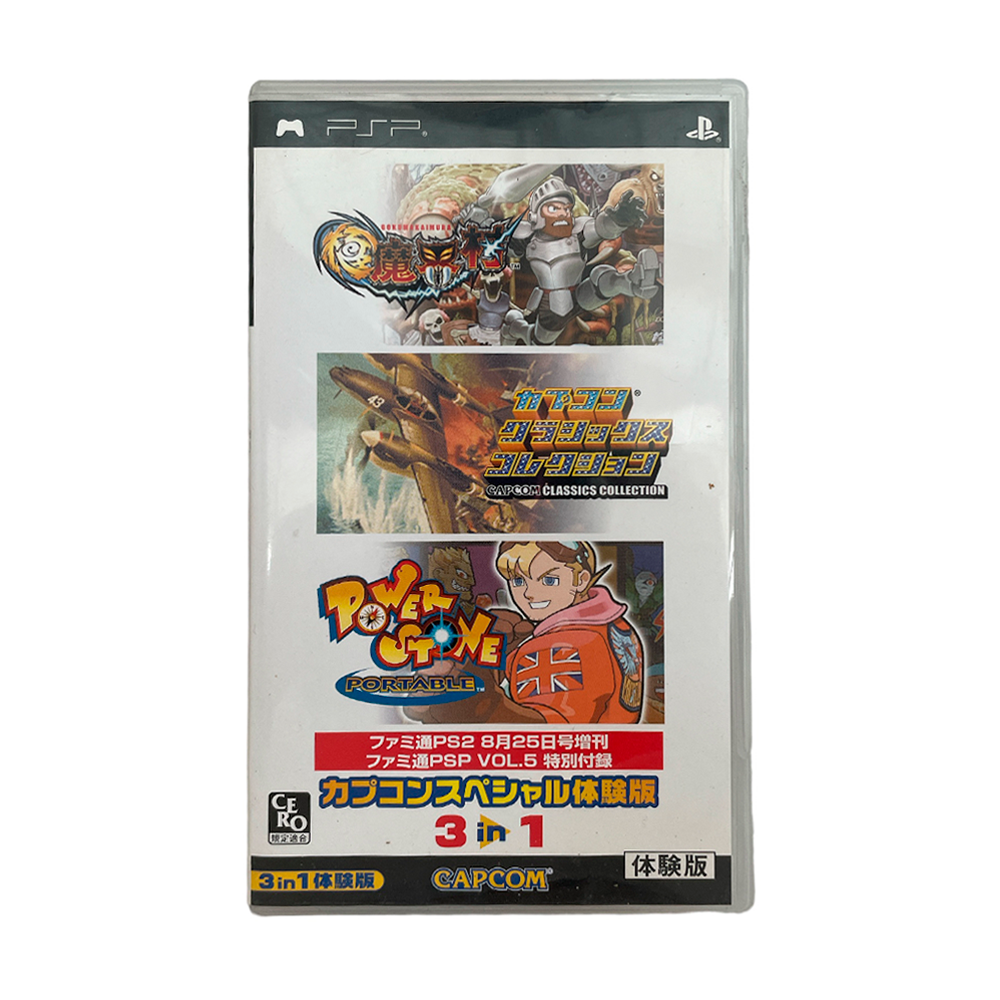 Jogo Namco Museum Vol.2 - PSP (Japonês) - MeuGameUsado