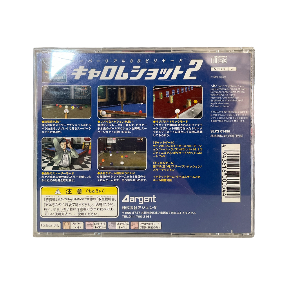 Jogo Backstreet Billiards PS1 (Japonês) MeuGameUsado
