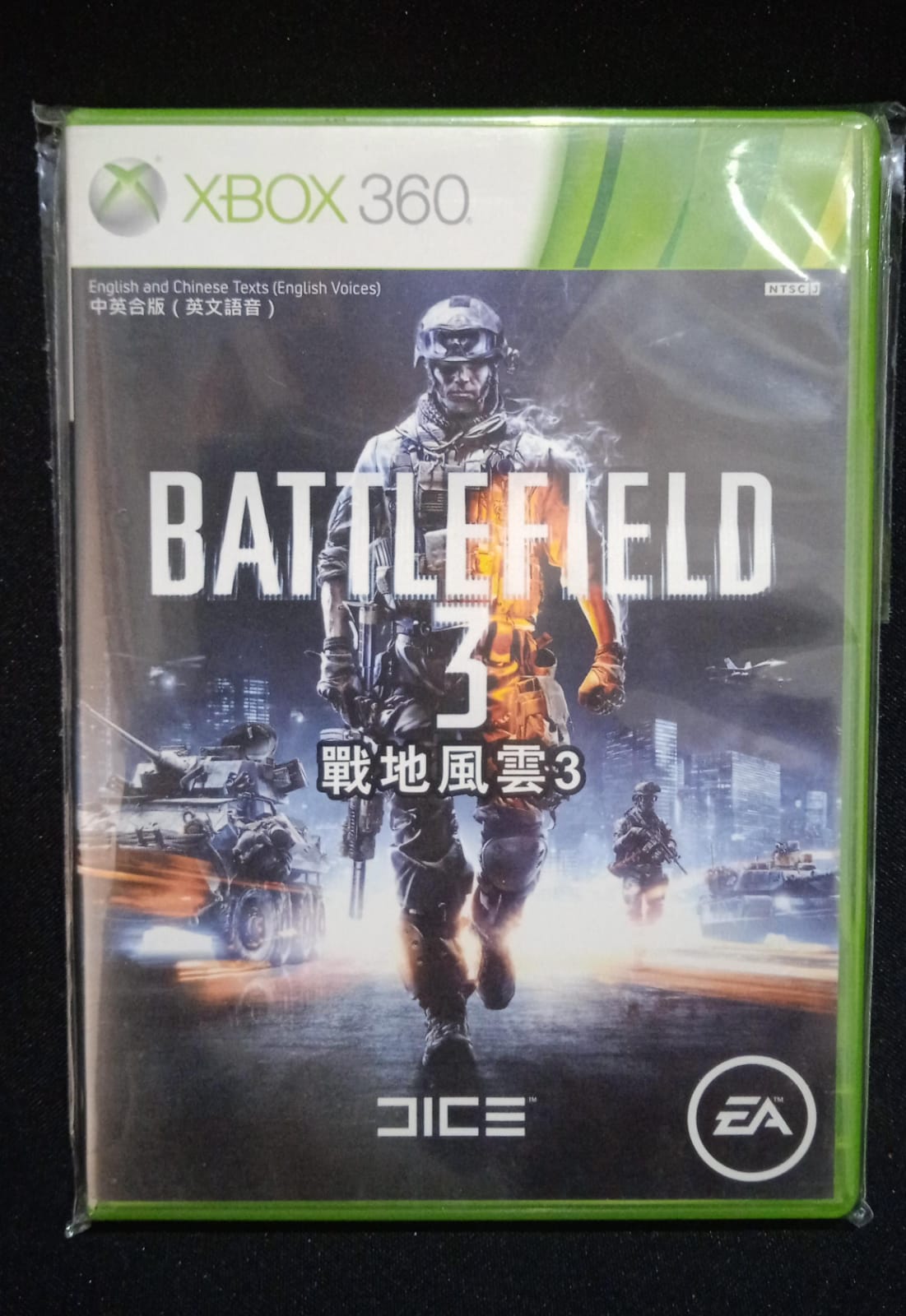 Battlefield 3 Xbox 360 Mídia Digital - Puma Games RJ