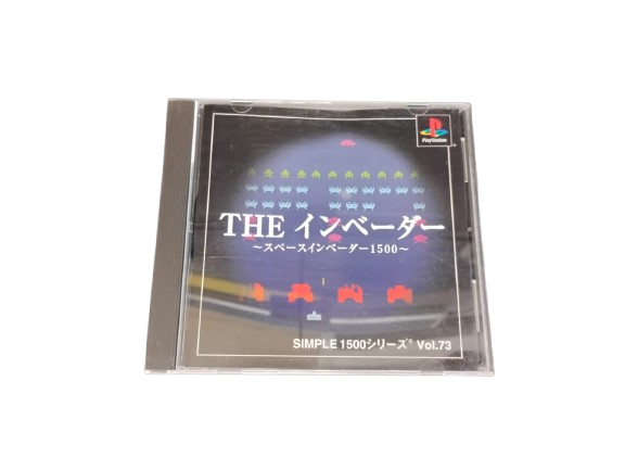 Amazon | SIMPLE1500シリーズ Vol.73 THE インベーダー